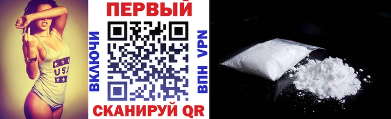АМФЕТАМИН 97%  Бузулук 