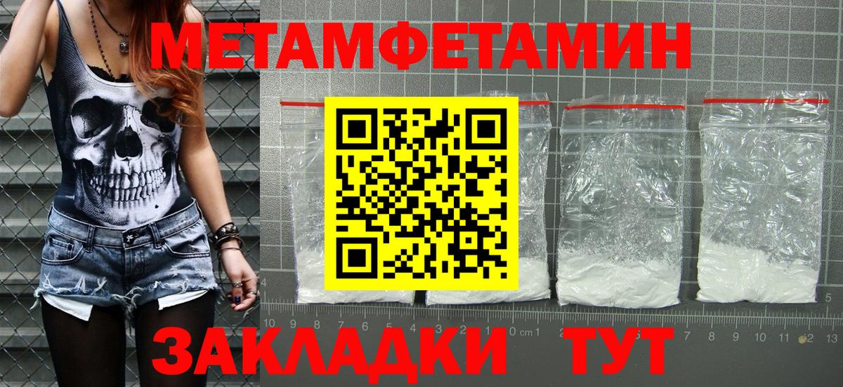 Амфетамин  Вход с VPN  Бузулук  АМФЕТАМИН Розовый 
