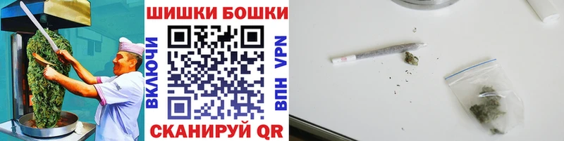 Еда ТГК конопля где купить кракен вход Бузулук