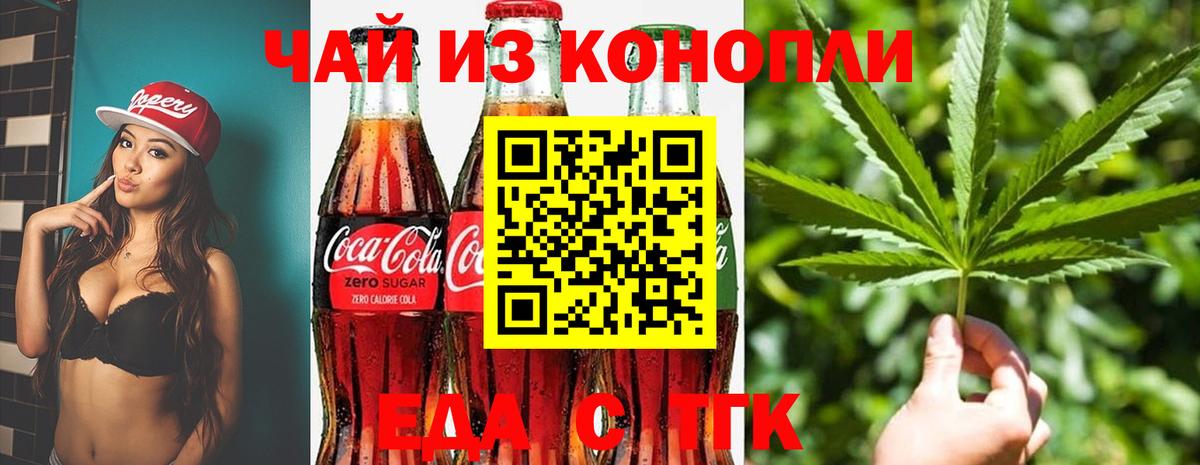 Меф Бузулук