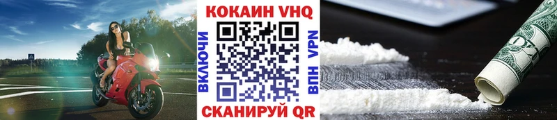 Кокаин 98%  KRAKEN ONION  Бузулук 