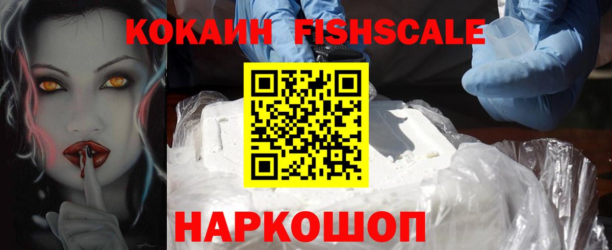 COCAIN 97%  Вход с VPN  COCAIN Columbia  КОКАИН  Бузулук 
