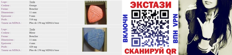 Экстази круглые где найти наркотики kraken онион Бузулук