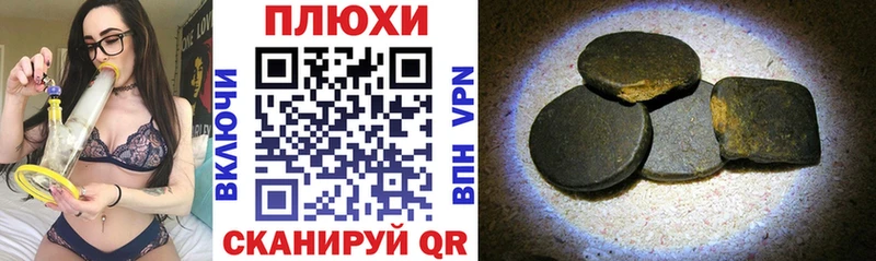 Гашиш Изолятор  где найти наркотики  Бузулук 