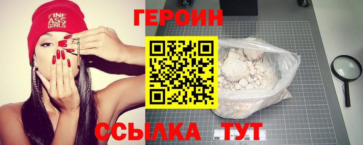 Канабис  Бузулук  Мефедрон   Cocaine  ГАШ  Вход с VPN  АМФЕТАМИН   LSD-25 