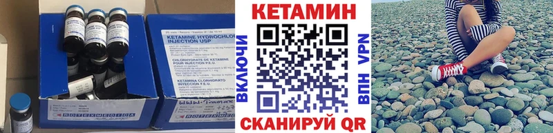 Кетамин ketamine  kraken сайт  Бузулук 