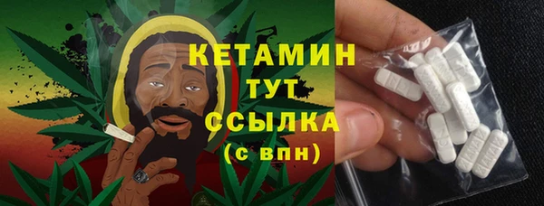меф VHQ Бугульма