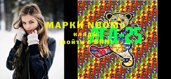 соль курить ск Бронницы