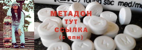соль курить ск Бронницы