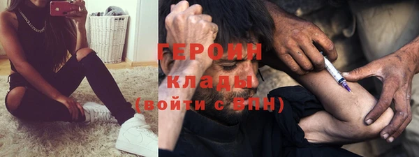 амфетамин Анжеро-Судженск