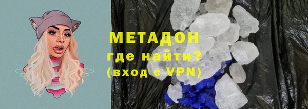 меф Богородицк