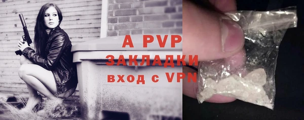 соль курить ск Бронницы