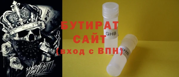 мескалин Апатиты