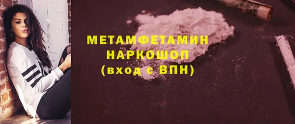 соль курить ск Бронницы