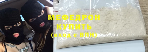соль курить ск Бронницы