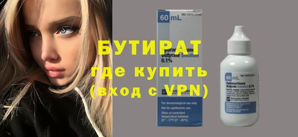 меф VHQ Бугульма