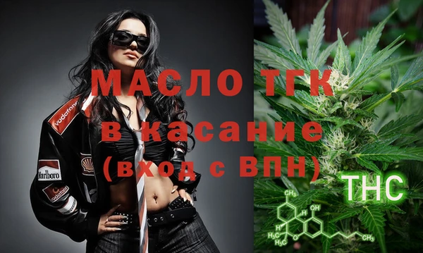 меф Богородицк