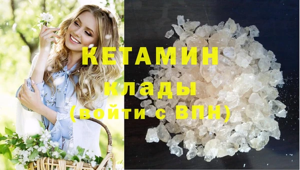 меф Богородицк