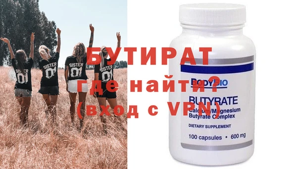 прущая мука Бородино
