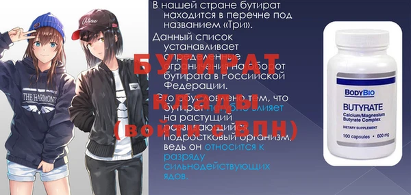 меф VHQ Бугульма