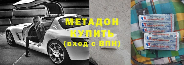 меф VHQ Бугульма