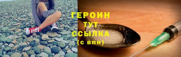 дмт Богородск