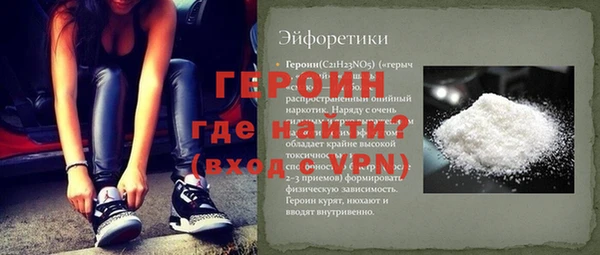 первитин Богданович