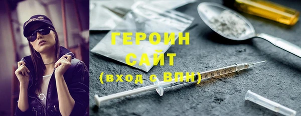 меф Богородицк