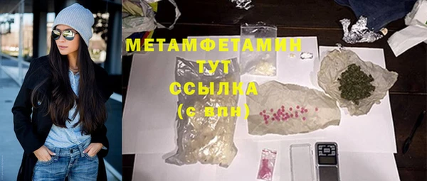 меф Богородицк