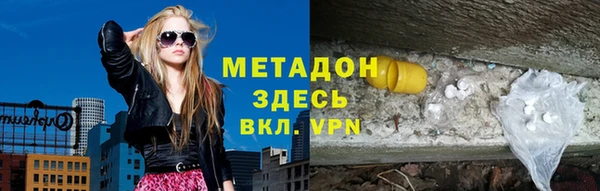 меф VHQ Бугульма