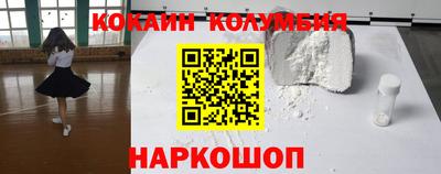 соль ск Апрелевка