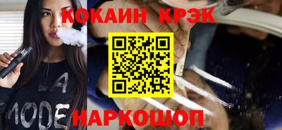 мефедрон VHQ Апшеронск