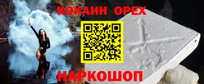 соль ск Апрелевка