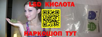 соль ск Апрелевка