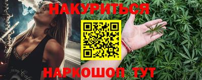 соль ск Апрелевка