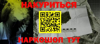 соль ск Апрелевка
