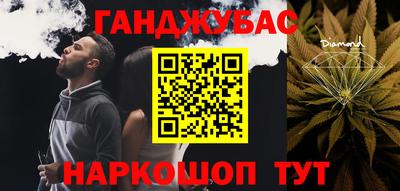 мефедрон VHQ Апшеронск