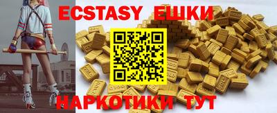 ешки Аргун