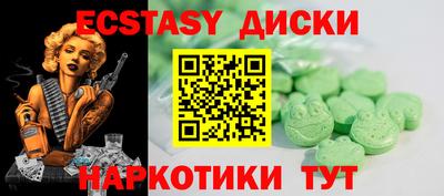 соль ск Апрелевка