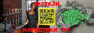 соль ск Апрелевка