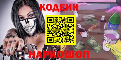 мефедрон VHQ Апшеронск