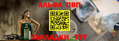 соль ск Апрелевка