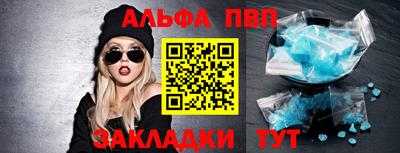 индика Донецк