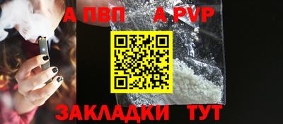 соль ск Апрелевка