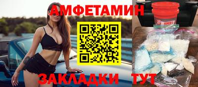 спайс Дубна