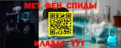 мефедрон VHQ Апшеронск