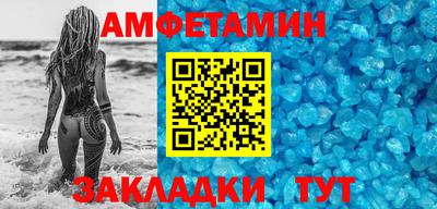 мефедрон VHQ Апшеронск
