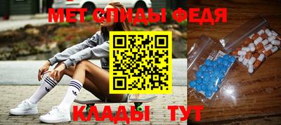 мефедрон Балашиха