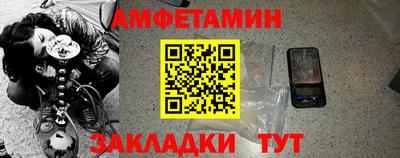 мефедрон VHQ Апшеронск