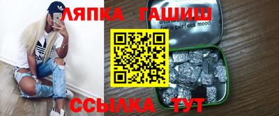 мефедрон VHQ Апшеронск